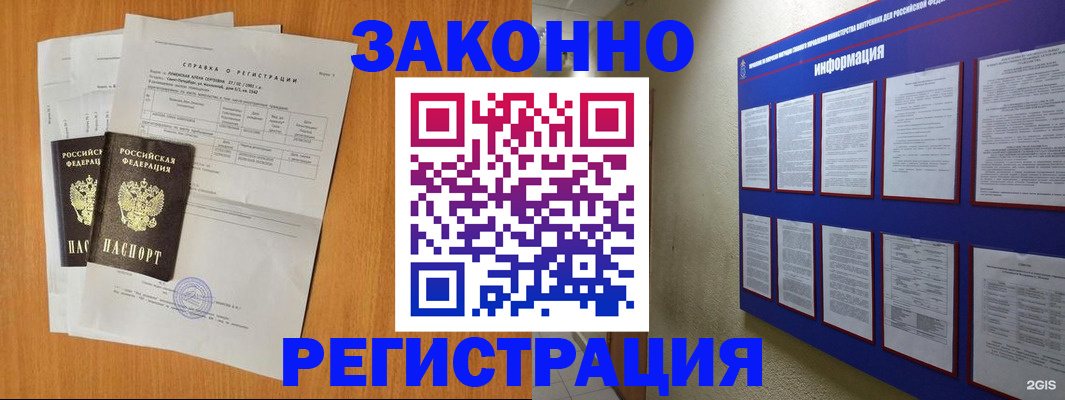 форма 3 в Лесозаводске